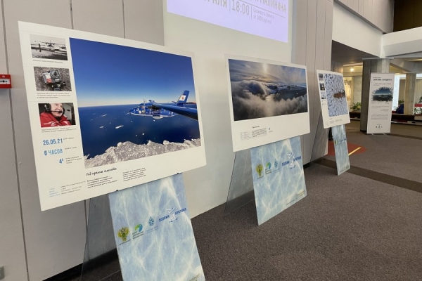 В КЦ «Зеленоград» проходит фотовыставка «Арктика с воздуха»