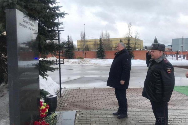 Зеленоград почтил память героев