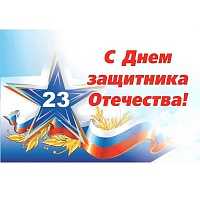 В Творческом лицее состоится концерт ко Дню защитников Отечества