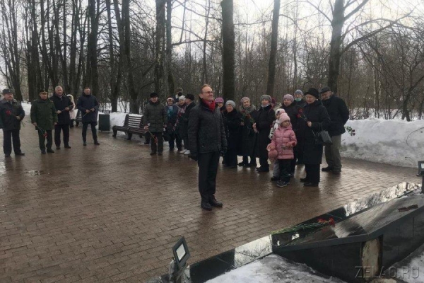 Зеленоград почтил память героев