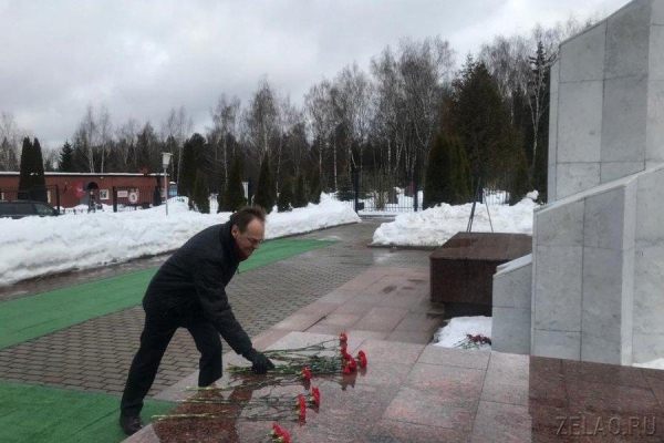 Зеленоград почтил память героев