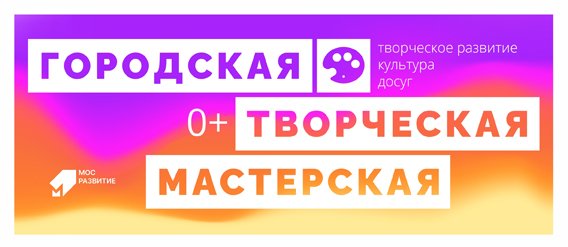 КЦ «Доброволец» приглашает на выставки