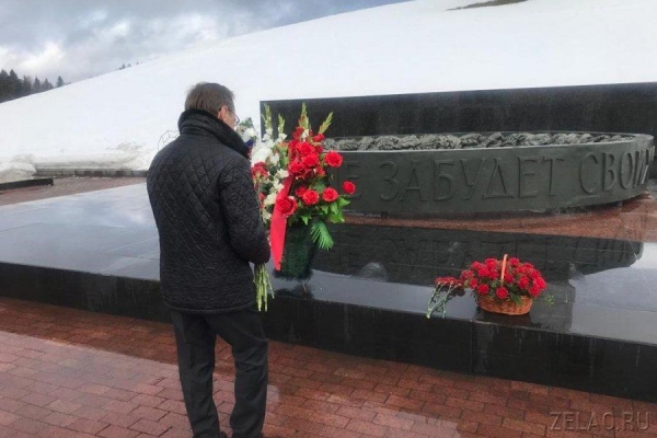 Зеленоград почтил память героев