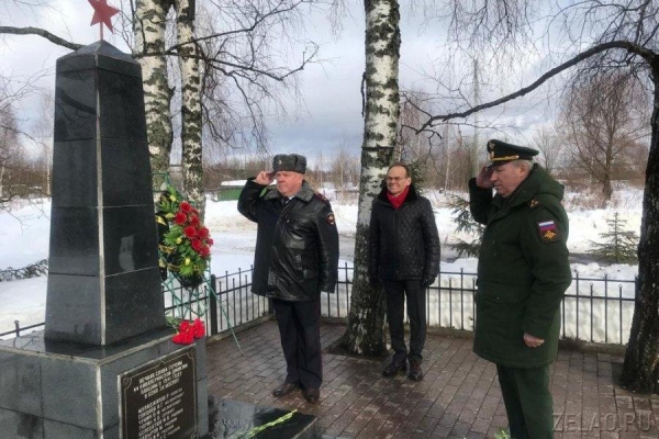 Зеленоград почтил память героев