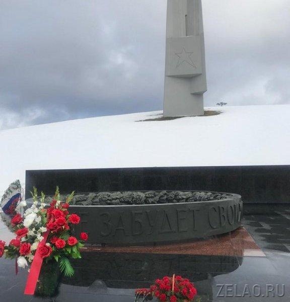 Зеленоград почтил память героев