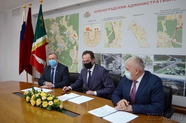 В префектуре Зеленограда подписано трехстороннее соглашение между работодателями, профсоюзами и администрацией округа на 2022-2024 гг.