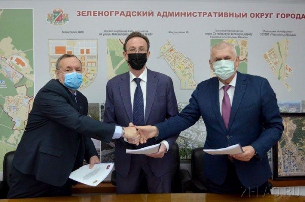В префектуре Зеленограда подписано трехстороннее соглашение между работодателями, профсоюзами и администрацией округа на 2022-2024 гг.