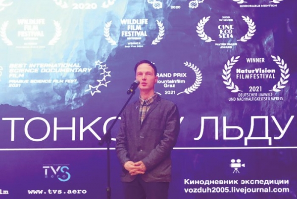Показ фильма «По тонкому льду» прошел в КЦ «Зеленоград»