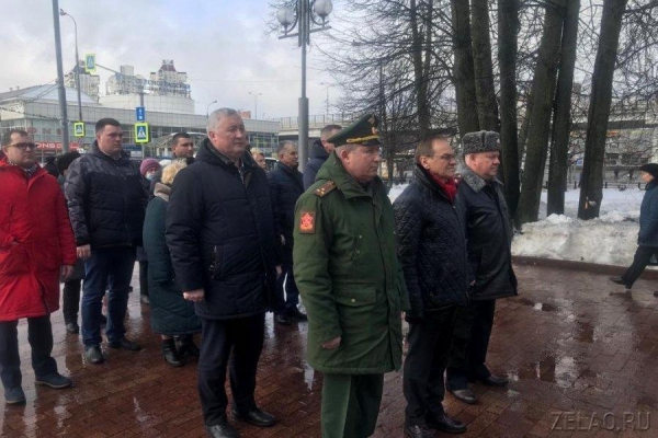 Зеленоград почтил память героев