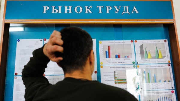 Владимир Ефимов: Уровень безработицы в Москве сократился почти в три раза