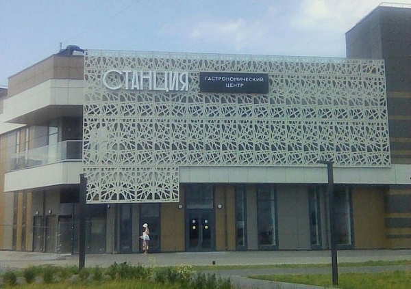 В Зеленограде назвали дату открытия центра «Станция»