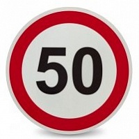На проезде 678 снизят скорость до 50 км/ч перед пересечением с Кутузовским шоссе