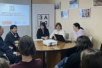 В Центре поддержки молодежных инициатив научат публичным выступлениям