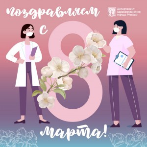Медицинская помощь – в праздники - ГКБ Кончаловского