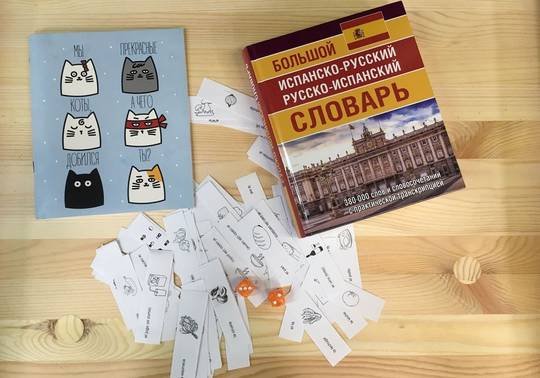 В Культурном центре «Зеленоград» продолжает работу клуб общения на испанском языке