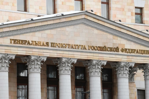 Генпрокуратура предостерегла граждан от призывов и участия в незаконных акциях