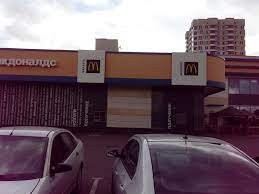 Рестораны McDonald's могут открыться снова уже через полтора месяца