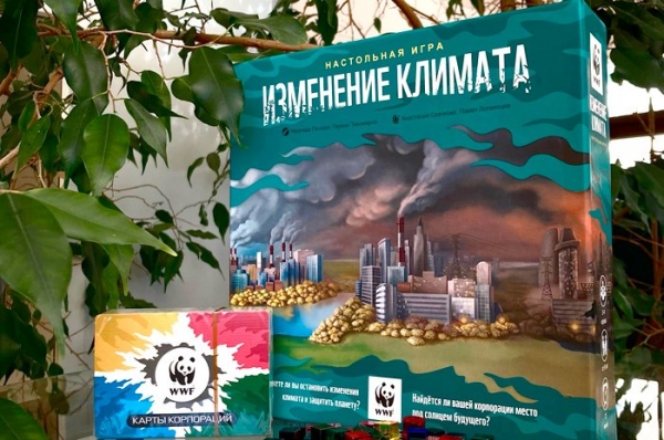 В Библиотеках Зеленограда появилась эксклюзивная экологическая настольная игра "Изменение климата"