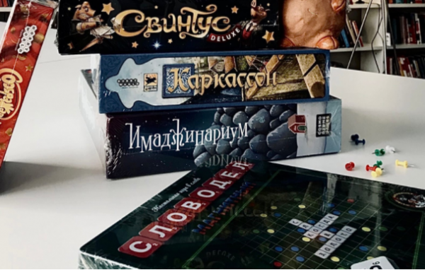 Библиотеки Зеленограда приглашают поиграть в настольные игры