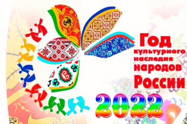 Фольклорный фестиваль НКО «Фонд «АИСТ» набирает обороты