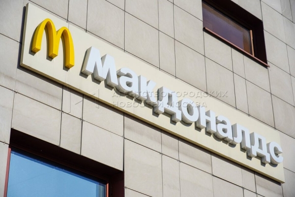 Компания McDonald`s взяла паузу в работе ресторанов из-за вопросов с логистикой