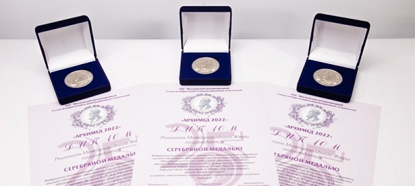 Патенты ученых МИЭТ получили высшие награды на международном салоне «Архимед-2022»