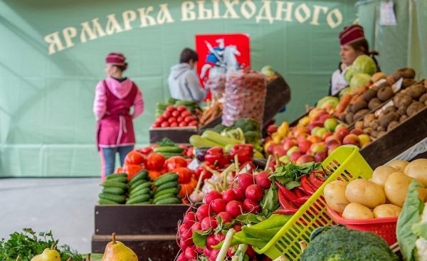 С 1 апреля начинёт работать Ярмарка выходного дня