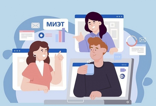 МИЭТ проведёт День открытых дверей