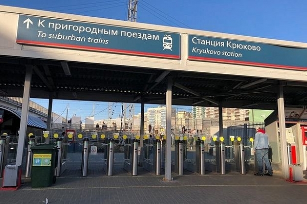 Станция Крюково стала одной из самых востребованных