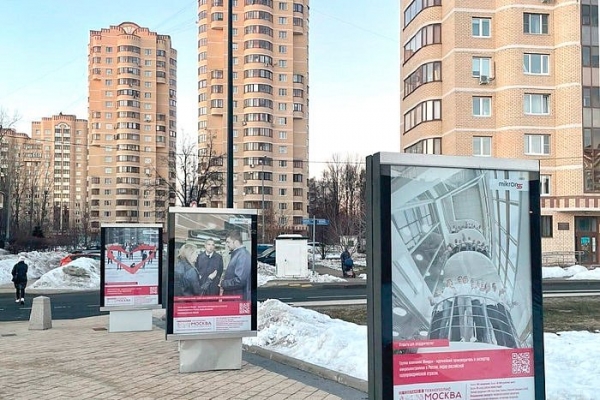 На площади Юности открылась фотовыставка к юбилею завода «Микрон»