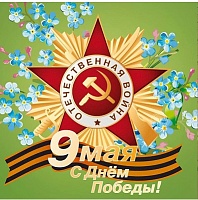 Наталья Сергунина: В День Победы в Москве пройдет больше 100 концертов и других культурных событий 