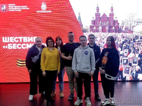 «Волонтеры Победы» дали старт обучению добровольцев в Московском информационно-технологическом университете