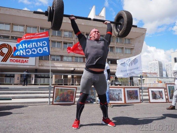 День Победы отпраздновали в Зеленограде