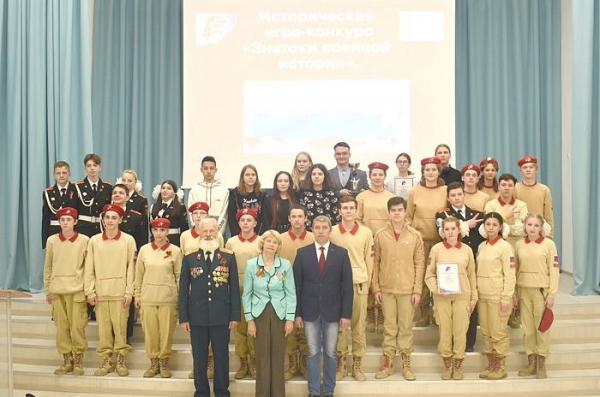 В школе №1150 прошел второй этап конкурса «Знатоки военной истории»