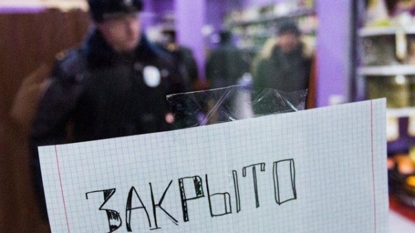 Вооруженный пистолетом зеленоградец похитил две бутылки пива