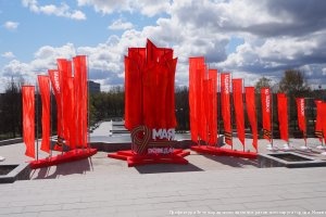 День Победы отпраздновали в Зеленограде (фотогалерея)