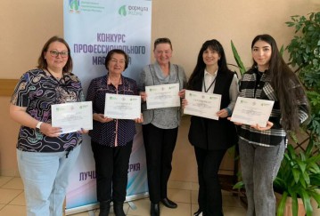 Конкурс «Лучшая акушерка» - ГКБ Кончаловского