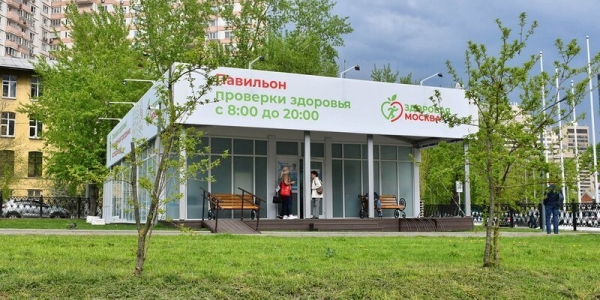 ​​​​​​​Собянин пригласил москвичей проверить здоровье в павильонах «Здоровая Москва»