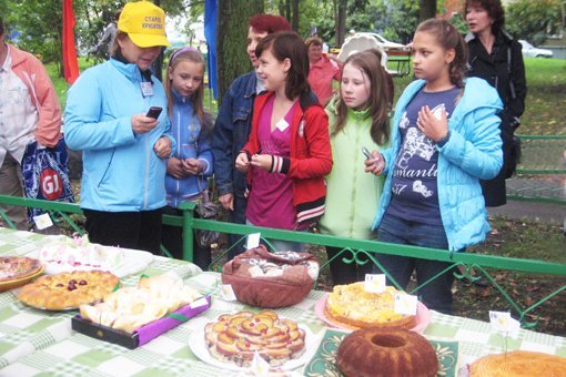ГБУ «Славяне» организует конкурс пирога