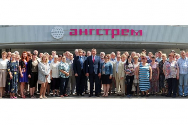 АО «Ангстрем» исполняется 59 лет