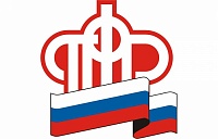 Белая зарплата для будущей пенсии 
