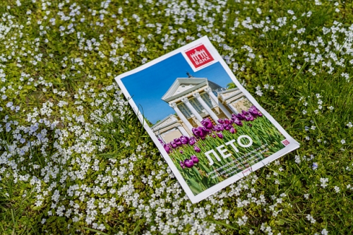 Вышел летний выпуск журнала «На ВДНХ»