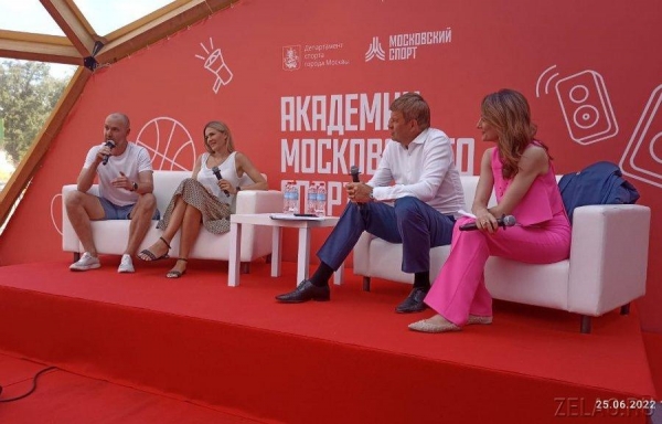 В Лужниках прошел День московского спорта
