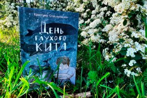 Библиотеки Зеленограда проводят летний конкурс