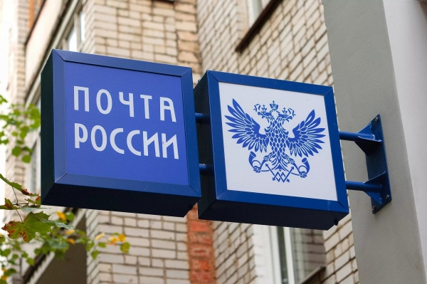 Почтовое отделение района Матушкино открылось после ремонта