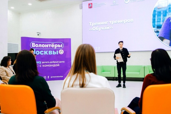 Собянин учредил знак отличия «Волонтёр Москвы»