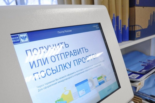 Почтовое отделение в районе Матушкино открылось после ремонта