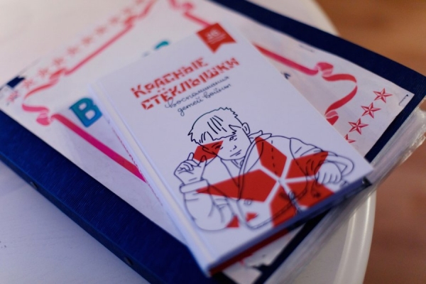 Книга "Красные стеклышки" появилась во всех библиотеках Зеленограда