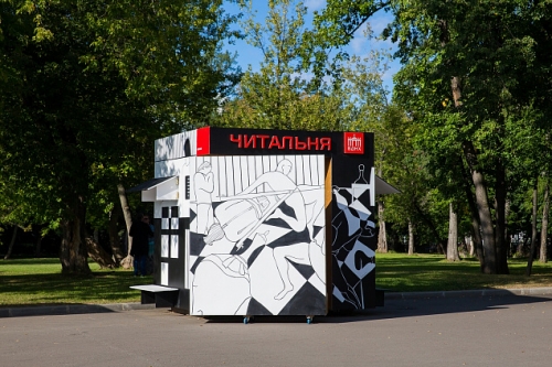 Общероссийский день библиотек на ВДНХ