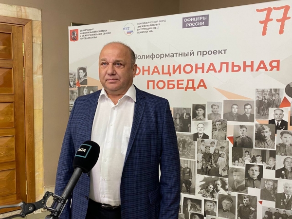 Подведены итоги реализации полиформатного проекта «Многонациональная Победа»